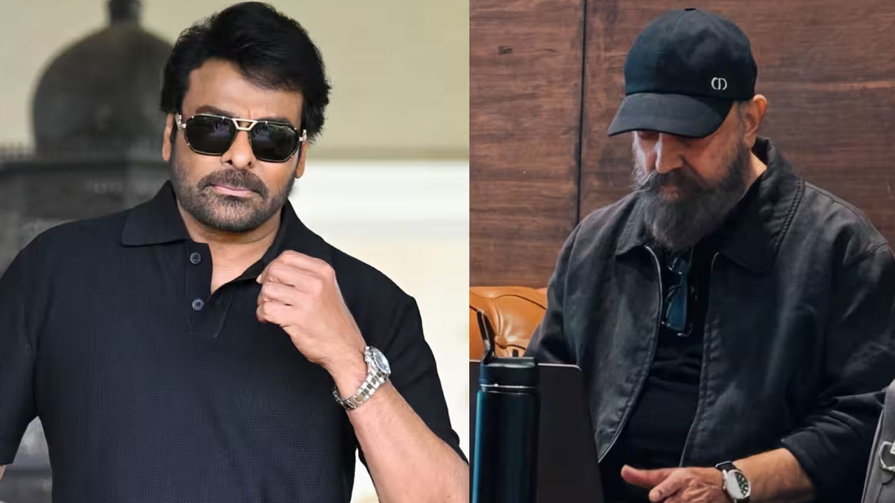 Chiru-Kamal |  ఓటీటీలోకి మెగాస్టార్ చిరంజీవి.. ‘మెగావర్స్’లో కమల్ హాసన్‌తో సంద‌డి చేయ‌నున్నారా?