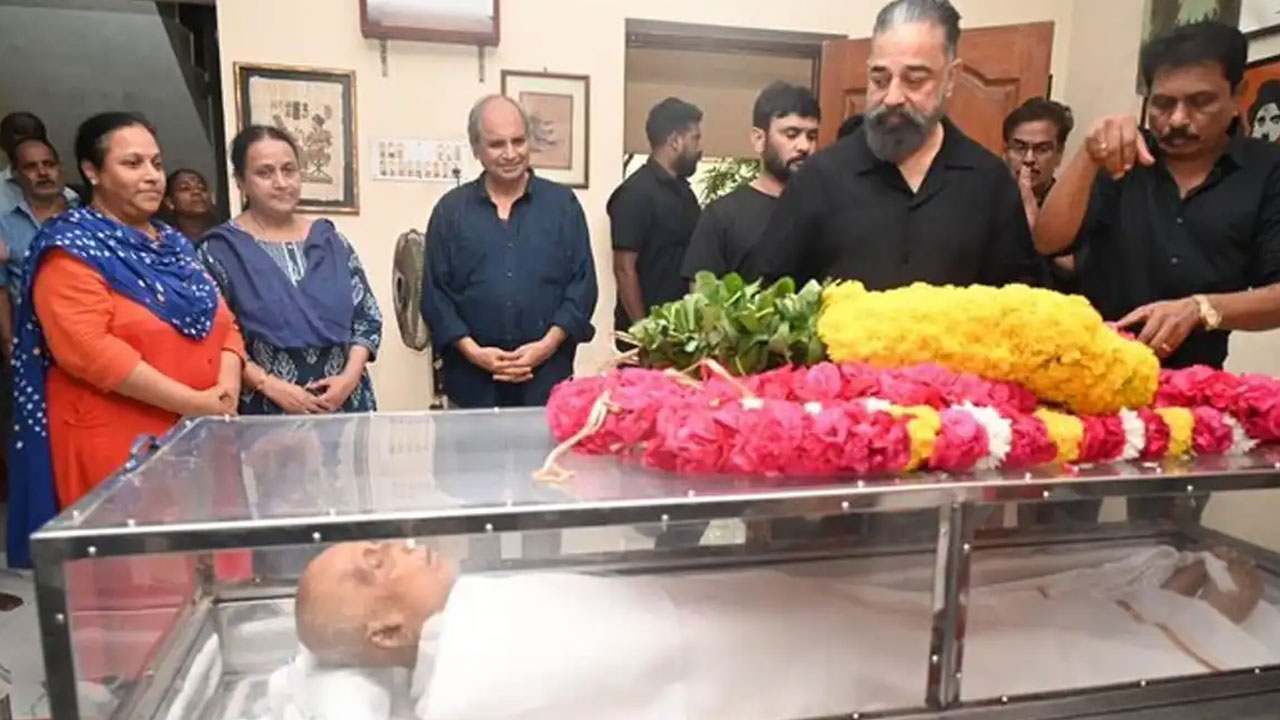 Kamal Hassan | సింగీతం శ్రీనివాసరావుకు కమల్ హాసన్ కన్నీటి వీడ్కోలు.. ఆ అనుబంధం మరపురానిది..