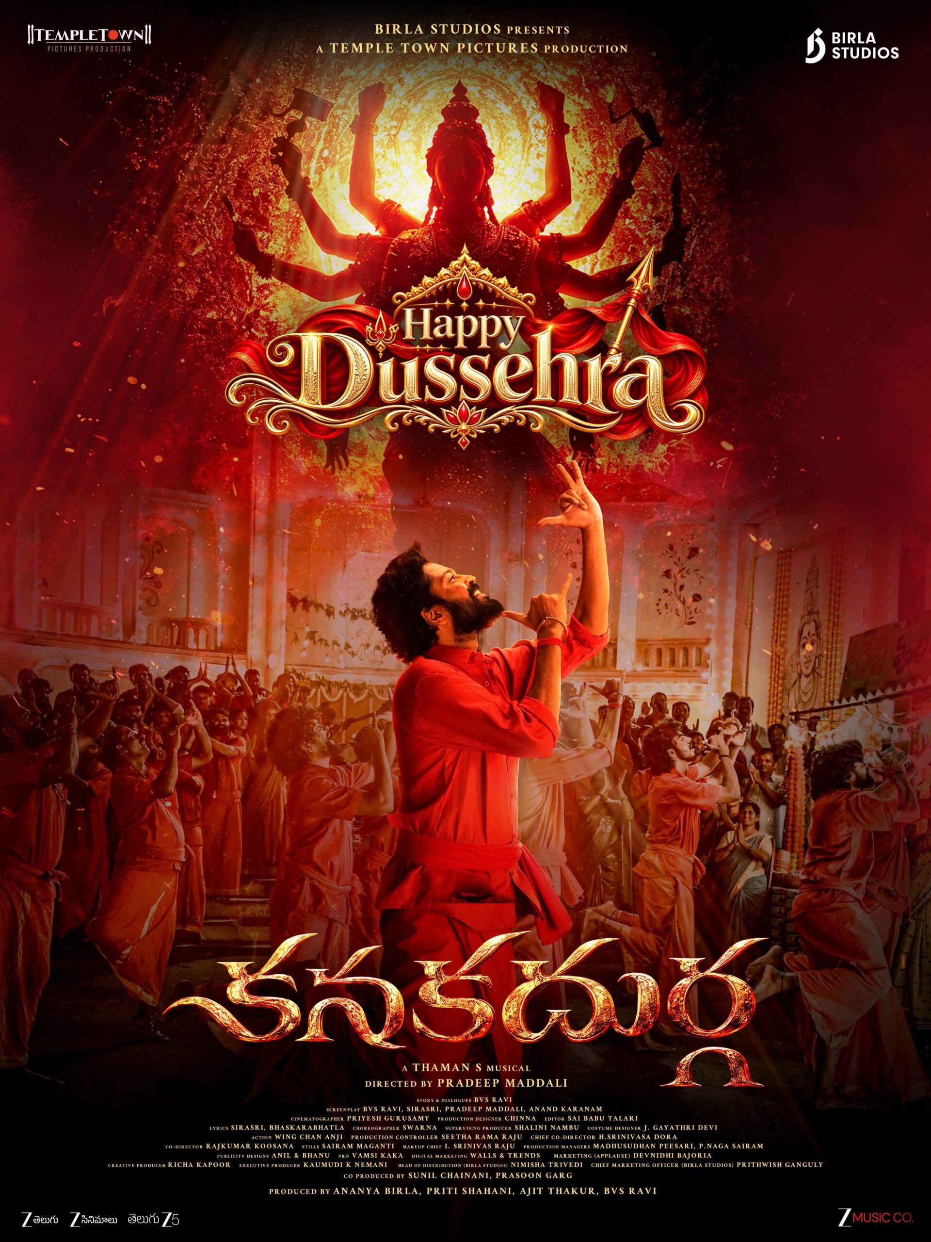 Kanakadurga