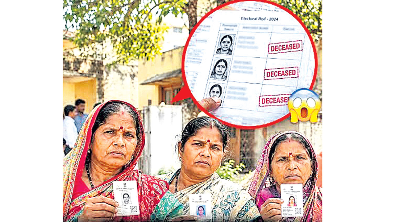 మేము చనిపోయాము.. మా పేర్లు తొలగించండి