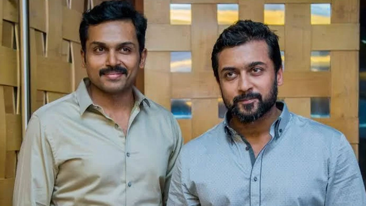 Suriya-Karthi | ఓటీటీలో అన్నదమ్ముల హవా.. ఒకేసారి నంబర్ వన్‌లో సూర్య, కార్తీ సినిమాలు!