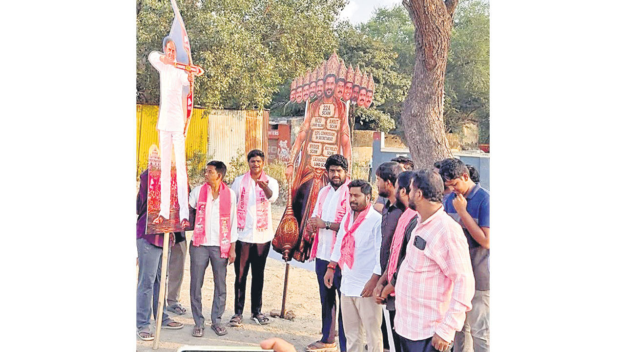 కేసీఆర్‌ శ్రీరాముడిగా.. రావణుడిగా రేవంత్‌!