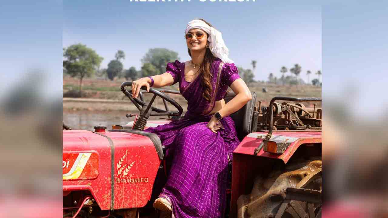 Keerthy Suresh | ‘లతా రెడ్డి’గా కీర్తి సురేశ్ కొత్త అవతారం.. సంక్రాంతి బరిలో వెంకీ సినిమా!