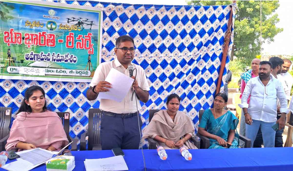 Bhubharati re-survey | భూభారతి రీ సర్వేతో భూ సమస్యలకు పరిష్కారం.. పెద్దపల్లి కలెక్టర్ కోయ శ్రీహర్ష