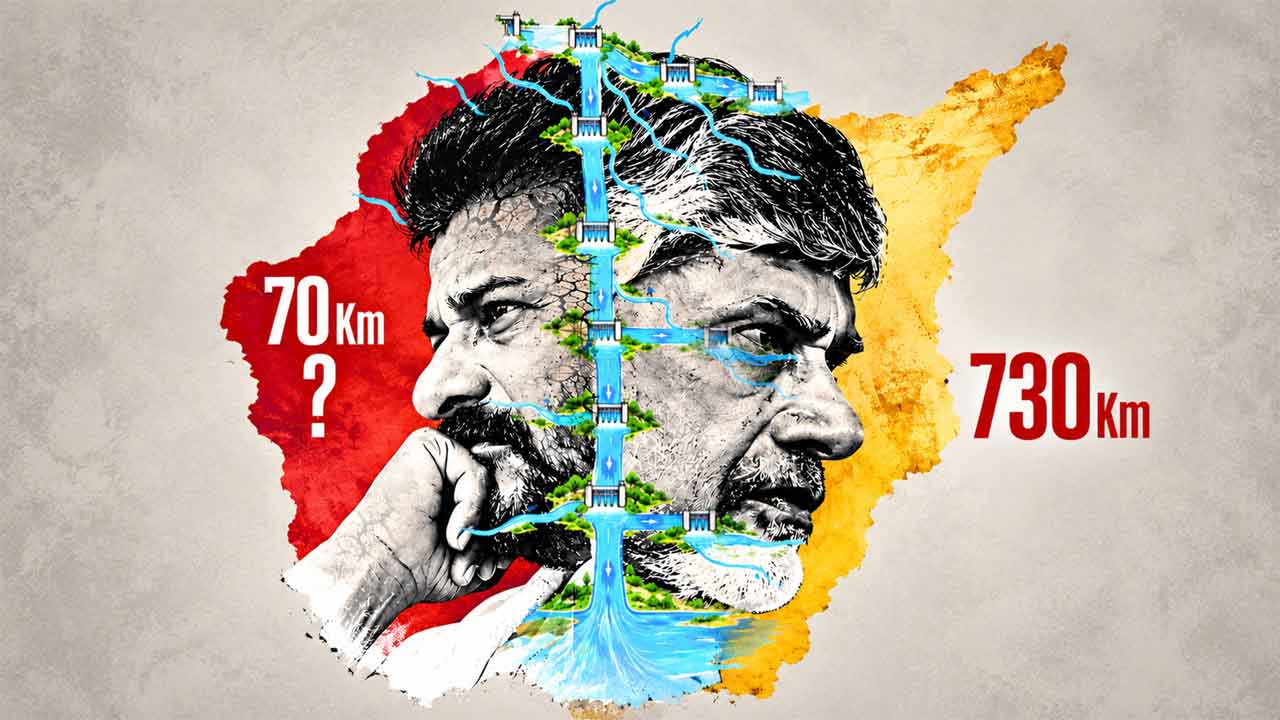 Krishna Water | ఎవరి బాబు నీళ్లవి?… ఇటు 70 కిలోమీటర్లు ఎందుకు రావు.. అటు 700 కిలోమీటర్లు ఎట్ల పారినయ్‌