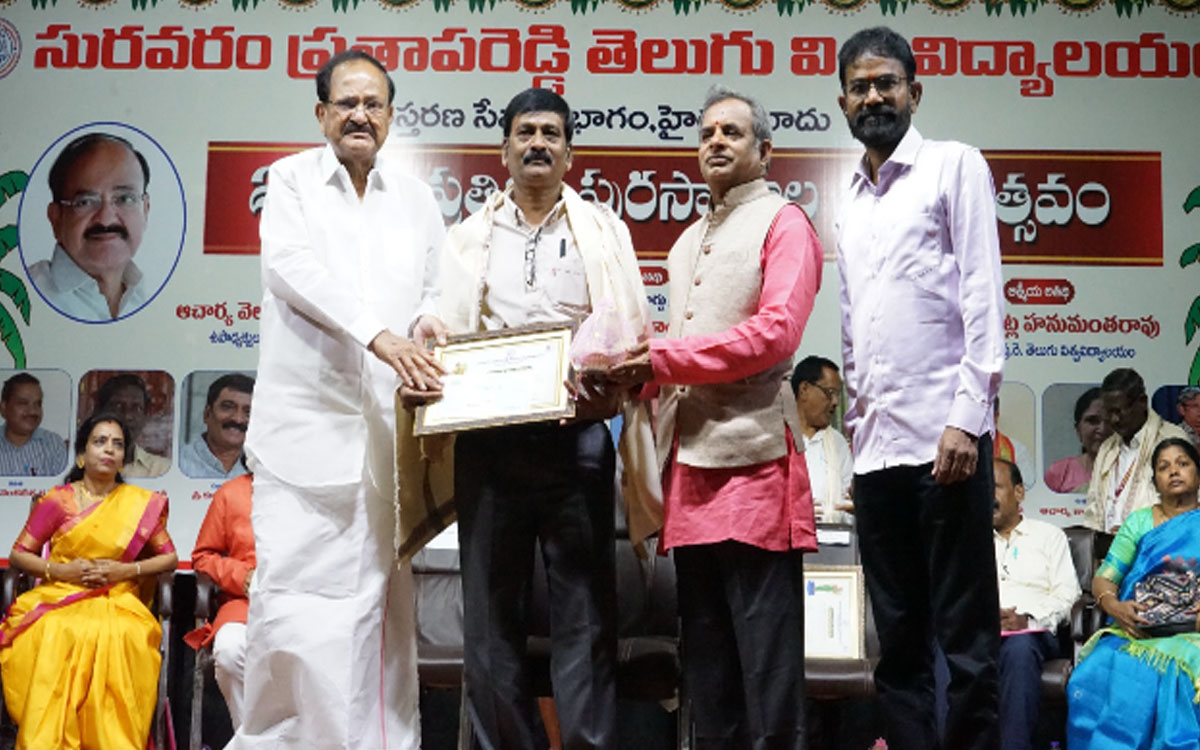 చిత్రకళా రంగంలో కూరెళ్ల శ్రీనివాస్‌కు ప్రతిభా పురస్కారం
