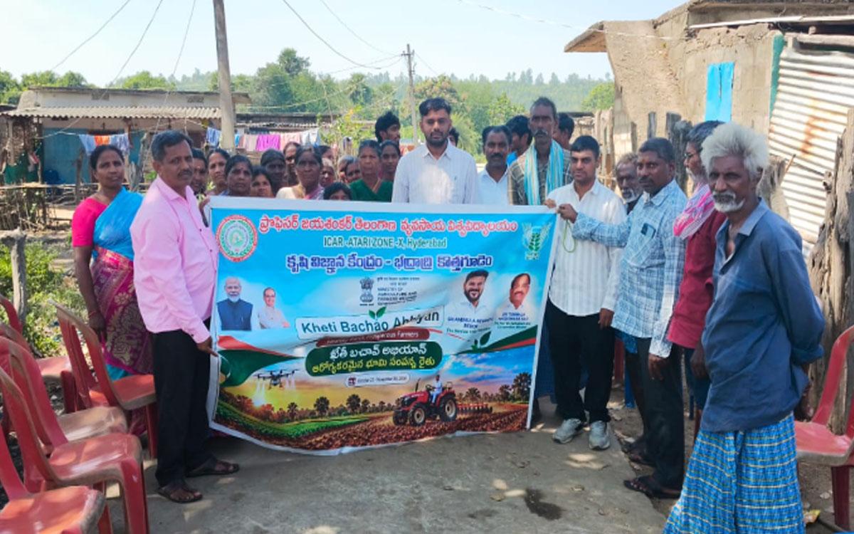 ‘భూసార పరిరక్షణతోనే అధిక దిగుబడులు’
