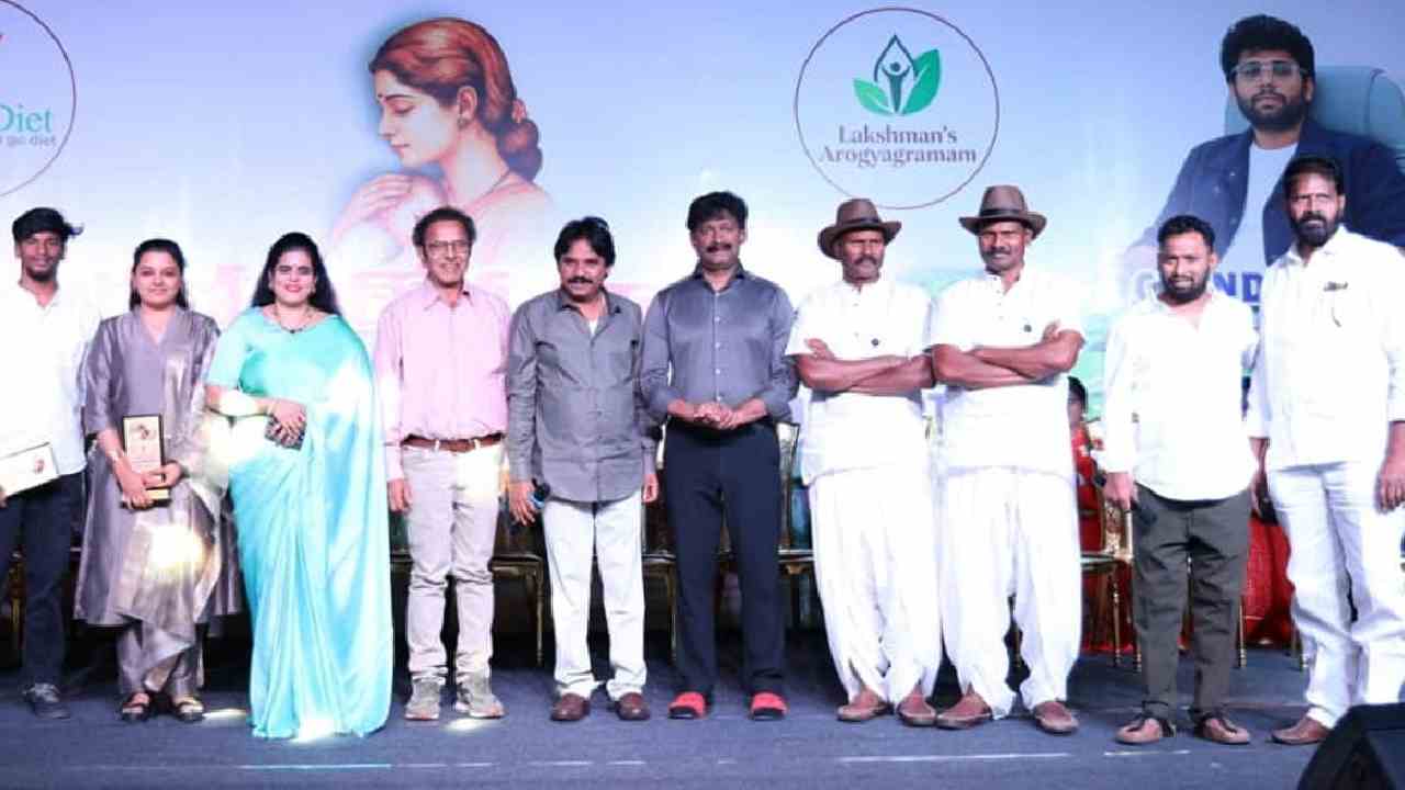 Laxman Arogya Gramam | ఆహారమే ఔషధం.. ఘనంగా ‘లక్ష్మణ్ ఆరోగ్యగ్రామం’ ప్రథమ వార్షికోత్సవం