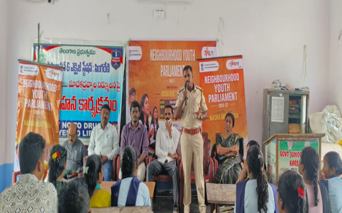 ‘మాదక ద్రవ్యాలకు విద్యార్థులు దూరంగా ఉండాలి’