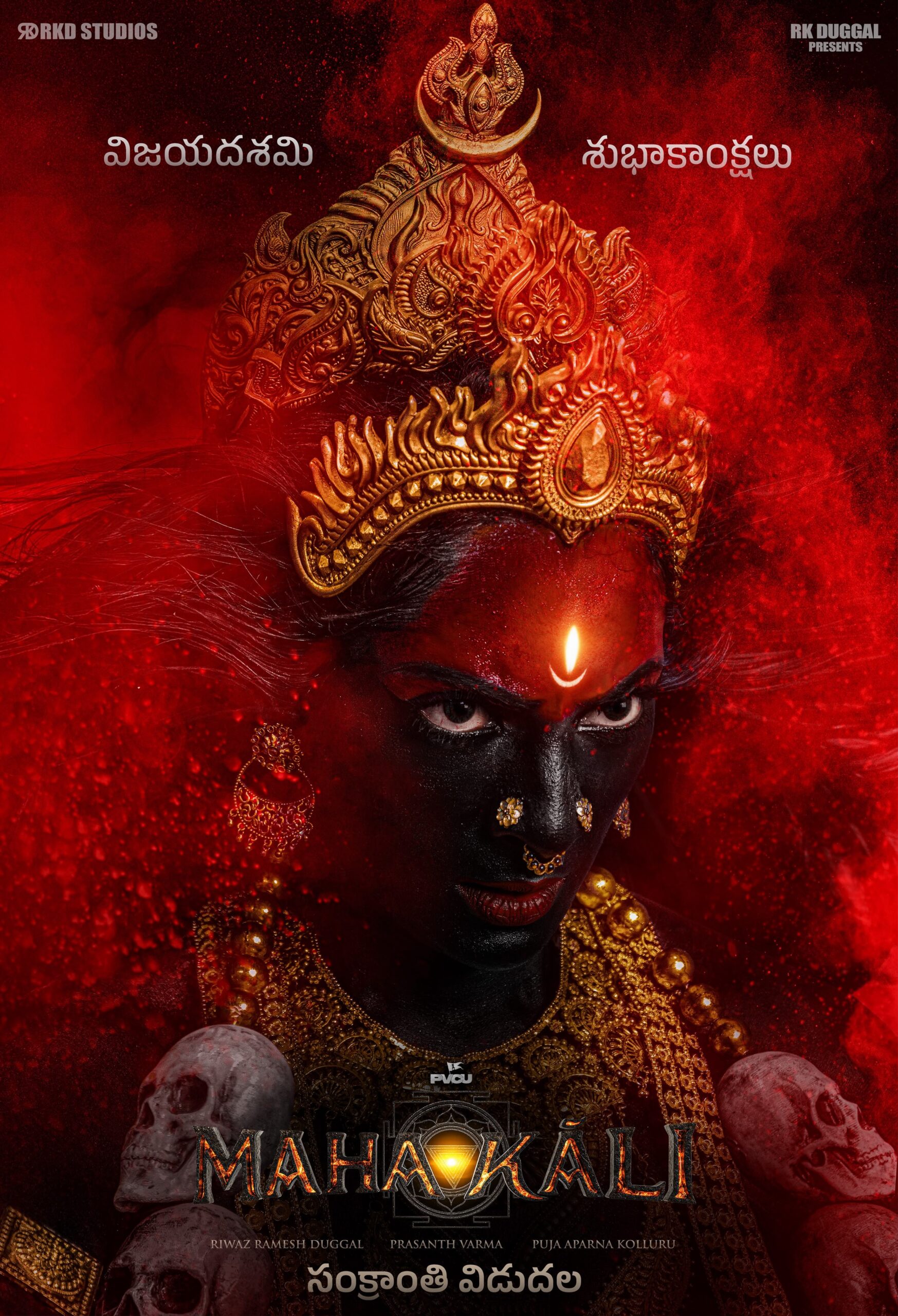 Mahakaali