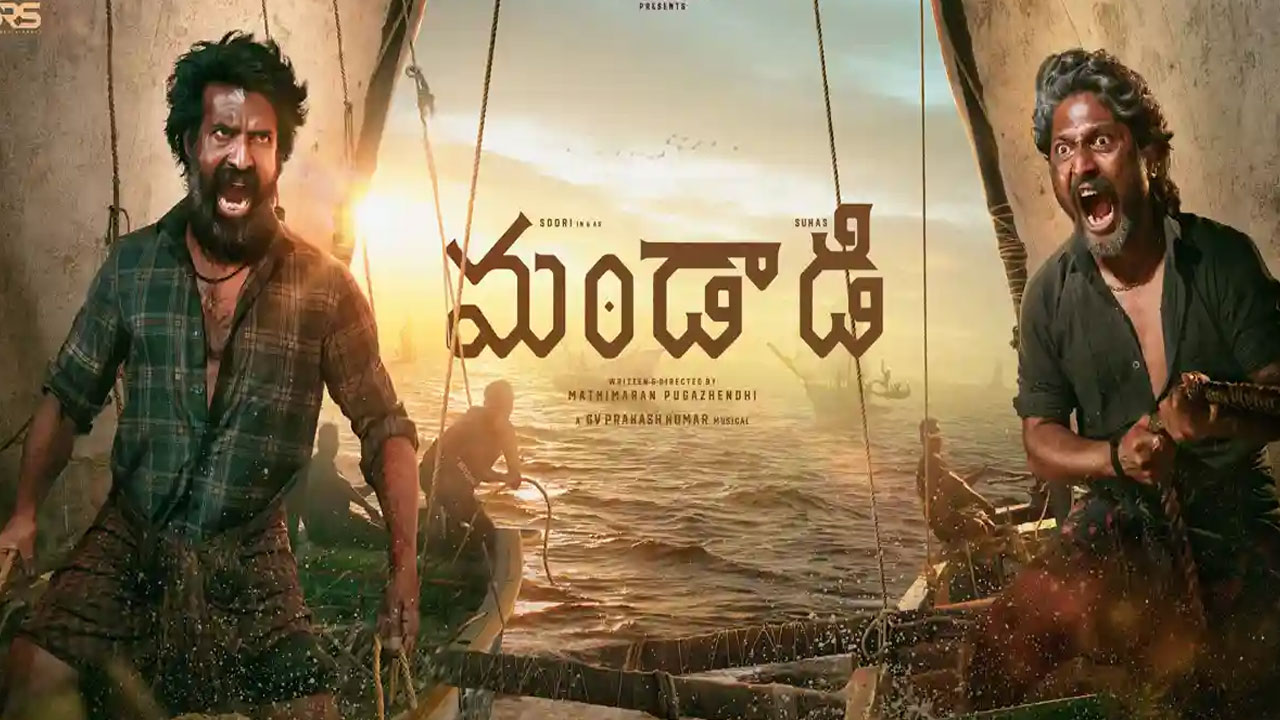 Mandaadi | థియేటర్లలో సెన్సేషన్.. ఇప్పుడు ఓటీటీలోకి ‘మండాడి’,ఎక్కడ స్ట్రీమింగ్ అంటే?