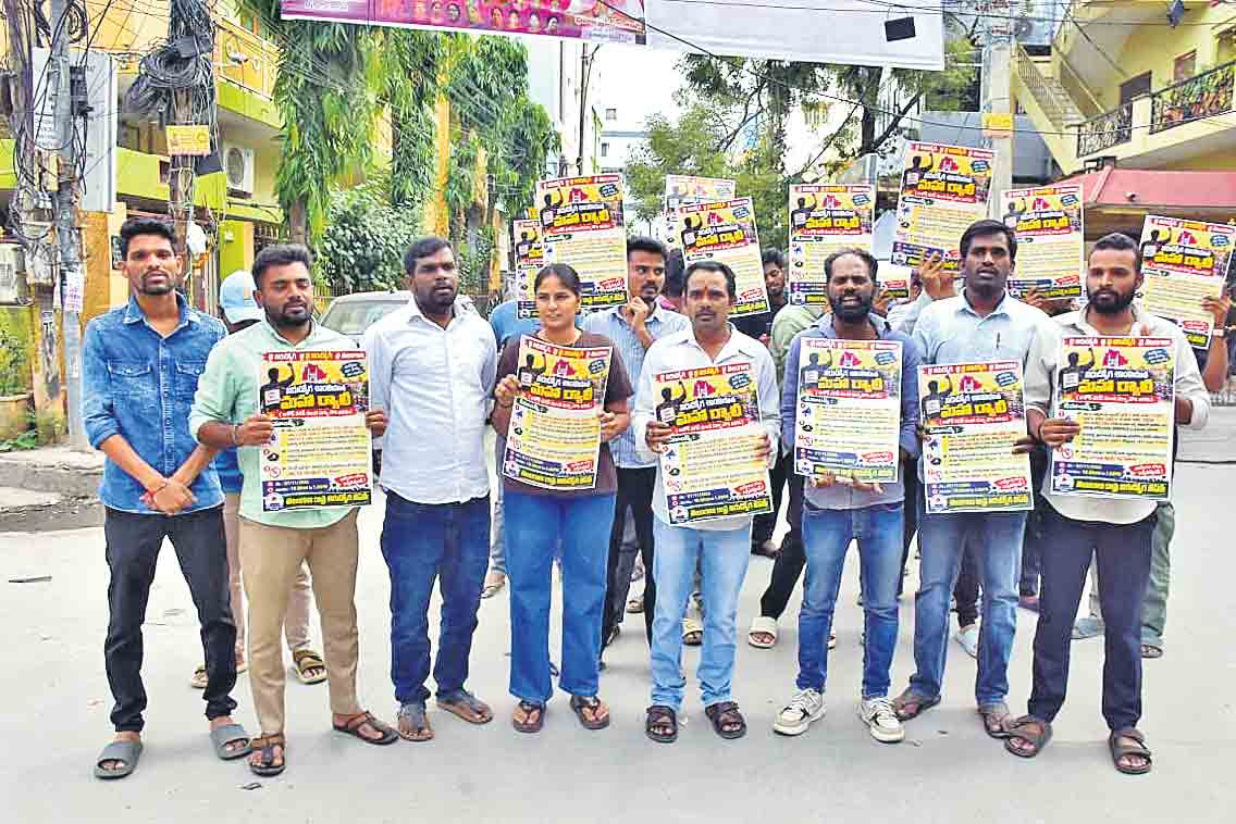 ఎమ్మెల్సీ ఎన్నికల్లో కాంగ్రెస్‌ను ఓడిస్తాం