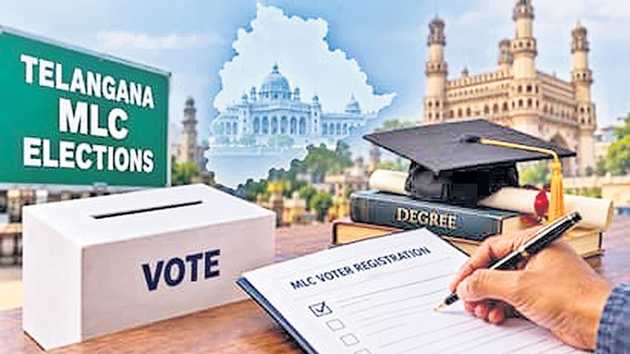 పట్టభద్రుల నిరాసక్తత.. అధికారుల నిర్లక్ష్యం
