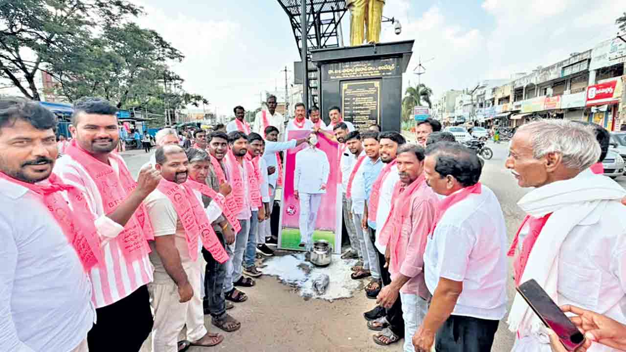 Nagarkurnool