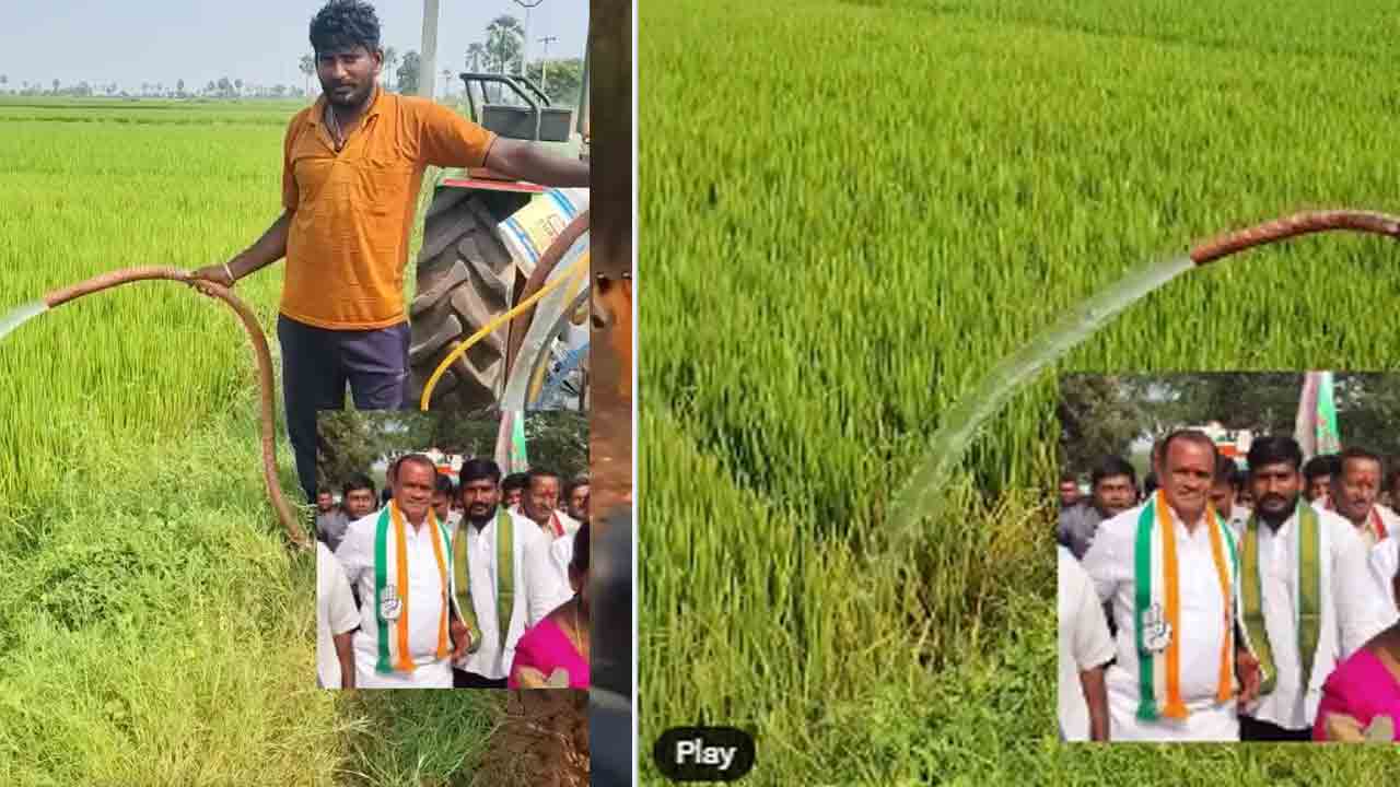 Congress Activist |  ట్యాంక‌ర్‌తో పొలానికి నీళ్లు పెట్టుకుంటున్న కాంగ్రెస్ కార్య‌క‌ర్త‌.. వీడియో