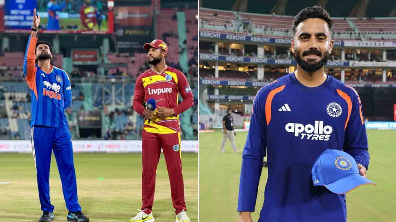 IND vs WI | టాస్ గెలిచిన భారత్.. టీ20ల్లో ఐపీఎల్ స్టార్ అరంగేట్రం..!