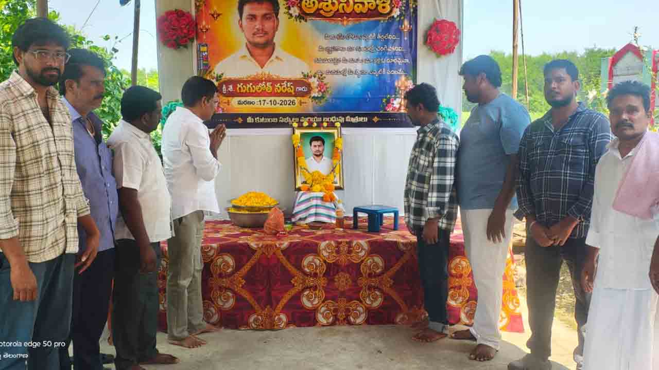 నరేష్ మృతికి బీఆర్‌ఎస్ నాయకుల సంతాపం