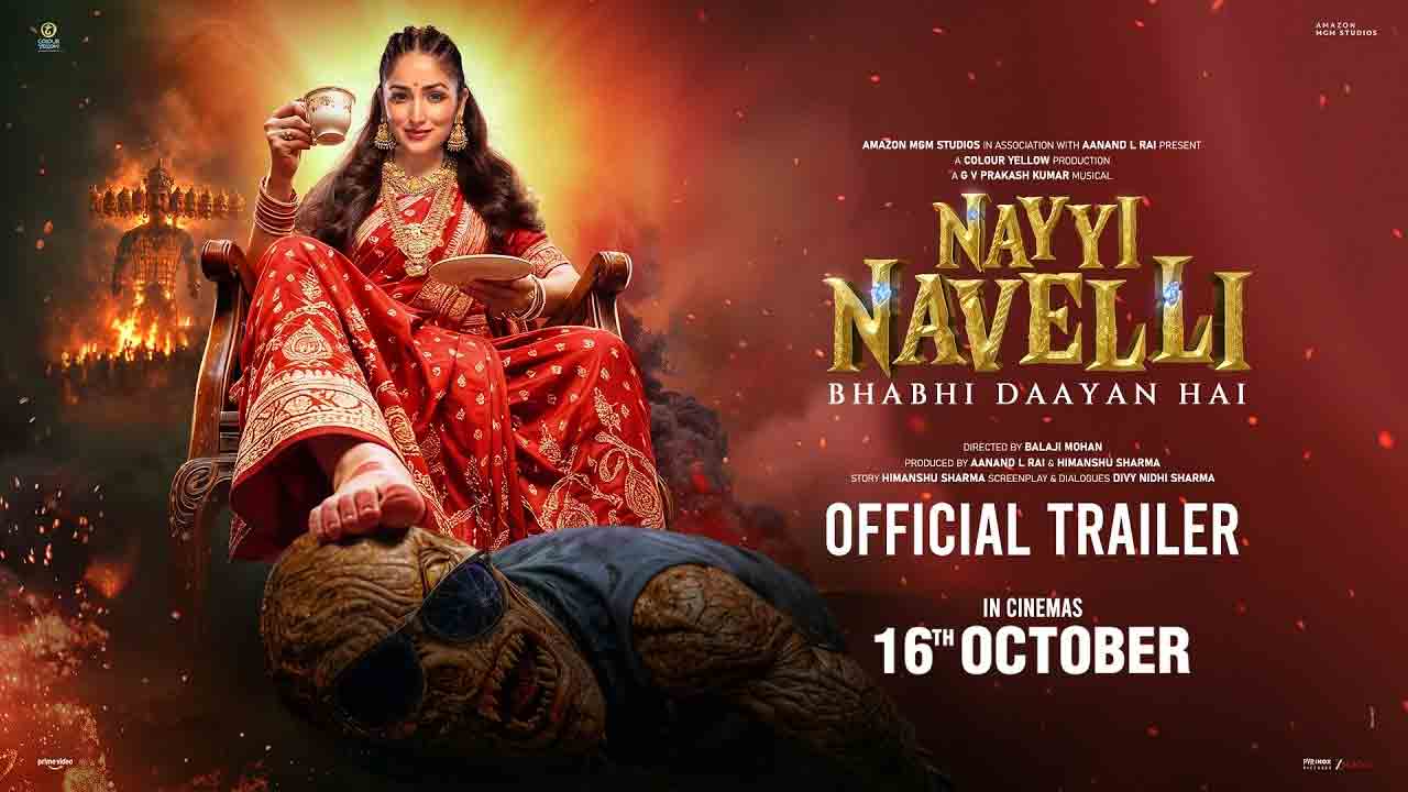 Nayyi Navelli | యామి గౌతమ్ ‘నైయ్ నవెల్లి’ ట్రైలర్ విడుదల.. నవ్వులు పంచుతూనే వెన్నులో వణుకు పుట్టిస్తున్న హర్రర్-కామెడీ!