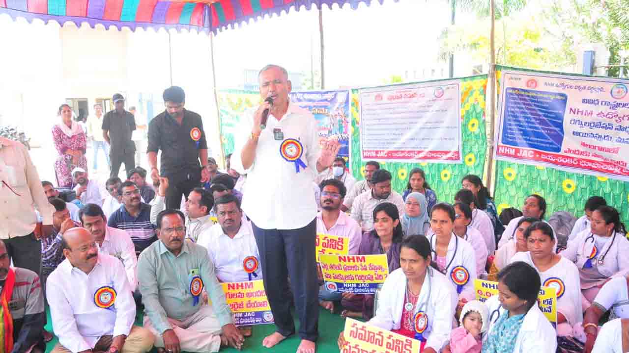 ఎన్‌హెచ్ఎం ఉద్యోగుల డిమాండ్లను నెరేవర్చాలి : గండ్ర వెంకటరమణారెడ్డి