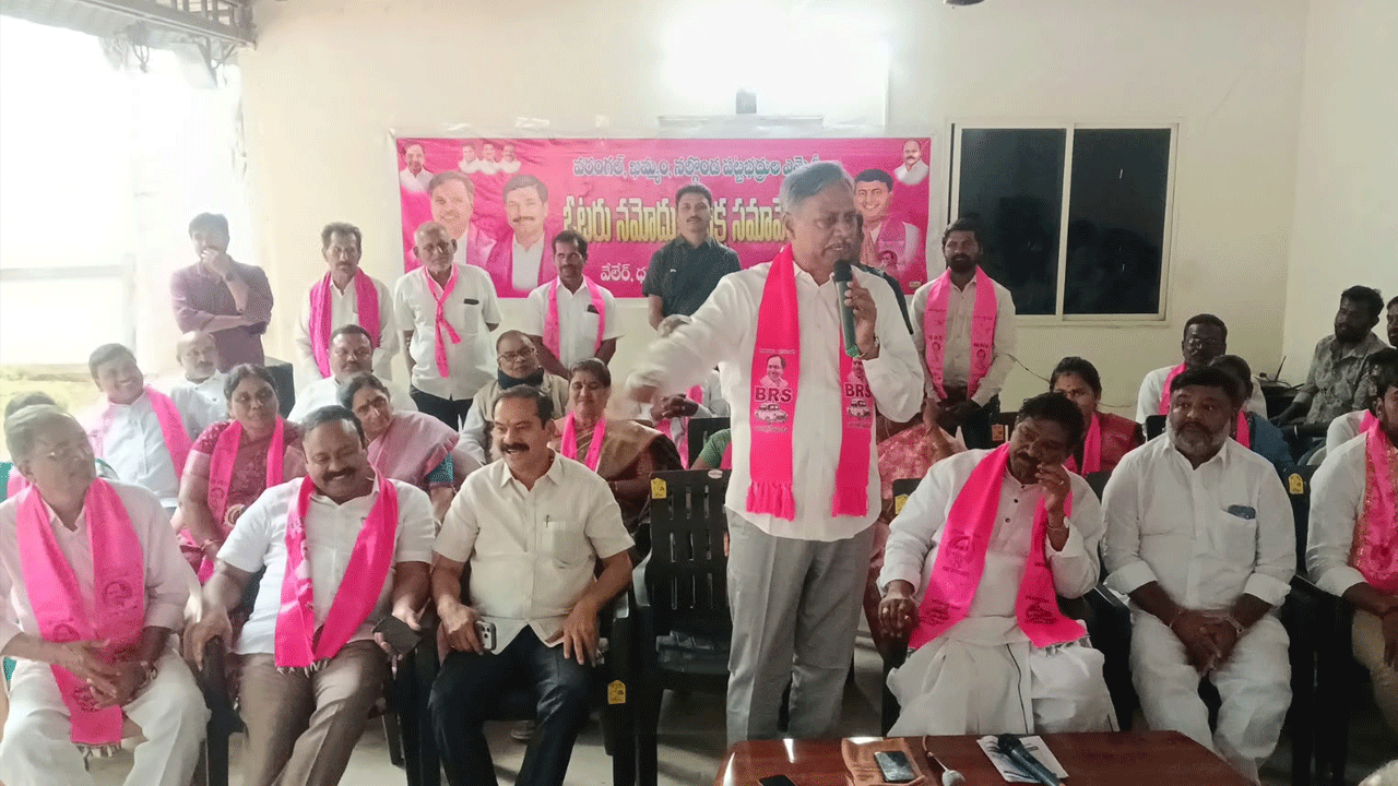దేశ వ్యాప్తంగా కాంగ్రెస్ ప్రస్థానం ముగిసింది : ఎమ్మెల్యే పల్లా రాజేశ్వర్‌రెడ్డి