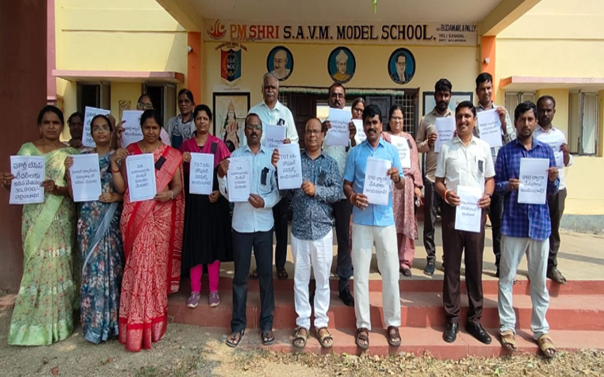 ‘మోడల్‌ స్కూల్‌ ఉపాధ్యాయుల సమస్యలు తక్షణమే పరిష్కరించాలి’