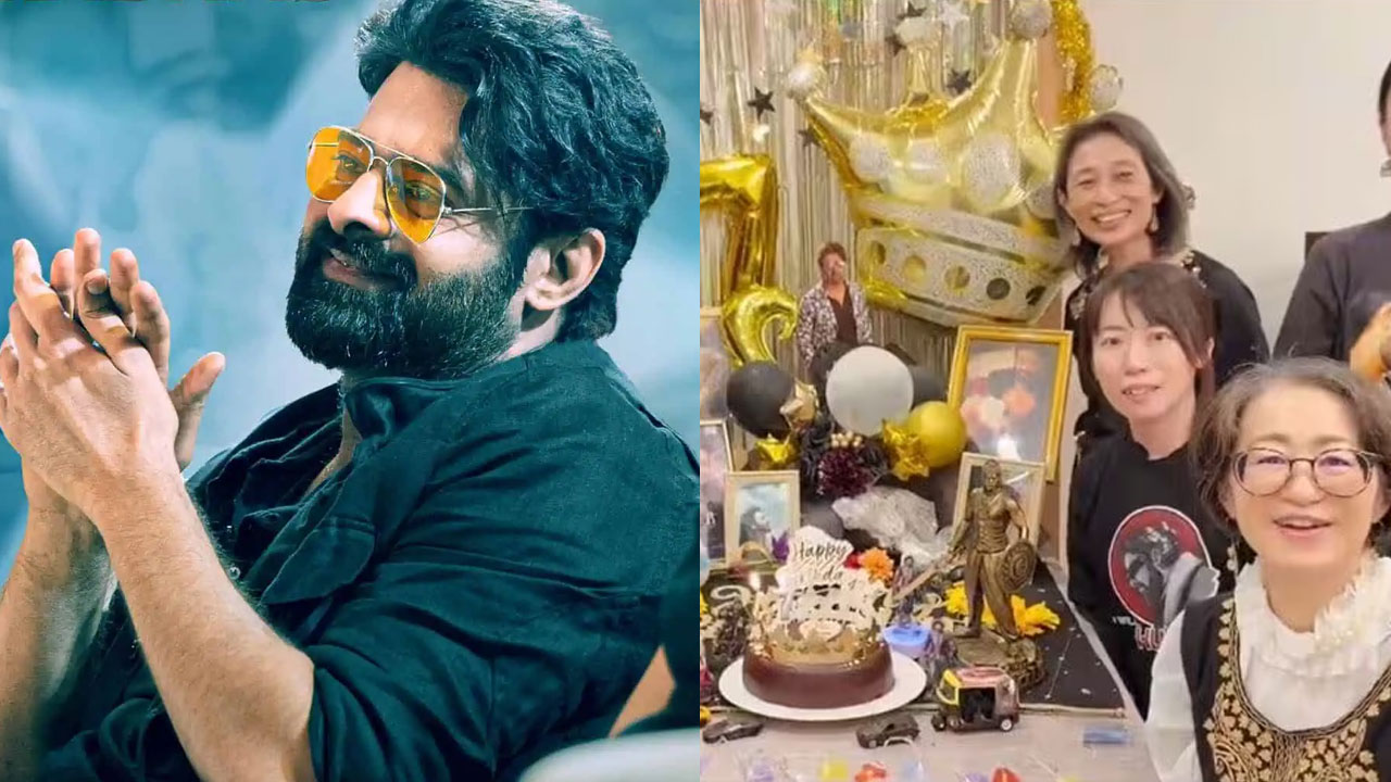 Prabhas | జపాన్‌లోనూ డార్లింగ్ మానియా .. తెలుగులో విషెస్ చెప్పిన విదేశీ అభిమానులు