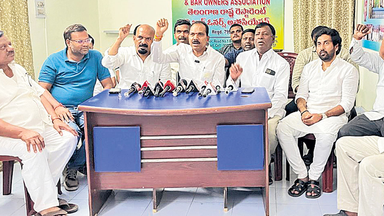 పెంచిన బార్‌ ఫీజులు తగ్గించాలి