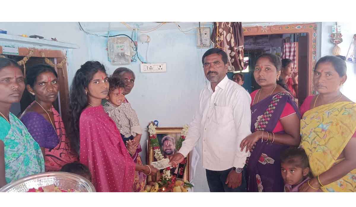 Mudimanikyam | ముదిమాణిక్యంలో మృతుడి కుటుంబానికి సర్పంచ్ ఆర్థిక సహాయం