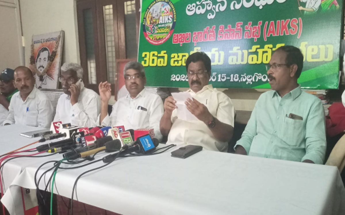 ‘రైతు సమస్యలపై అఖిలపక్ష సమావేశం ఏర్పాటు చేయాలి’