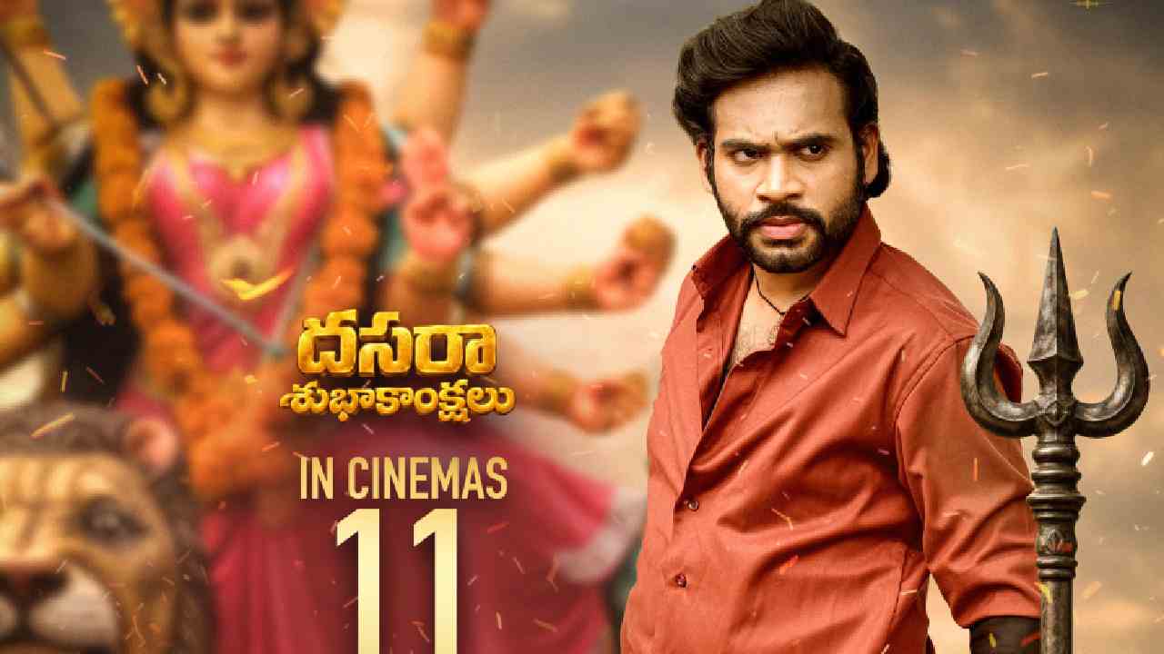 Rayavalasa | దసరా కానుక‌గా ‘రాయవలస’ రిలీజ్ డేట్ పోస్టర్.. డిసెంబర్ 11న భారీ ఎత్తున విడుదల