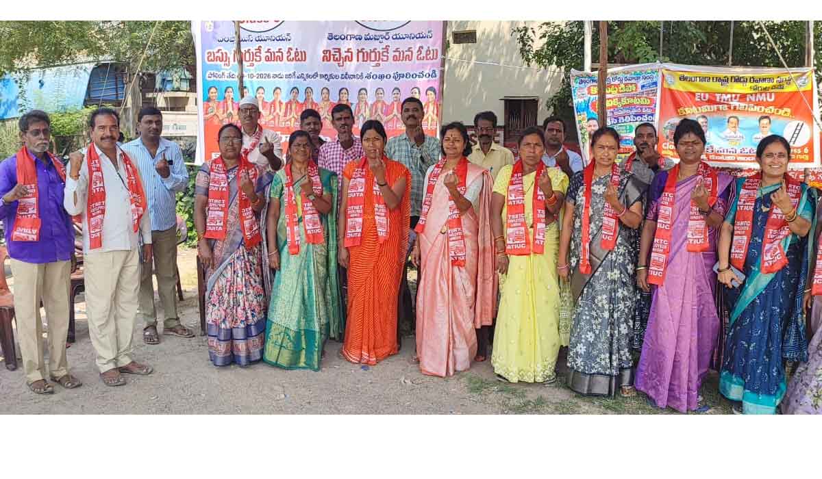 Korutla | కోరుట్లలో ప్రశాంతంగా ఆర్టీసీ కార్మిక గుర్తింపు సంఘం ఎన్నికలు
