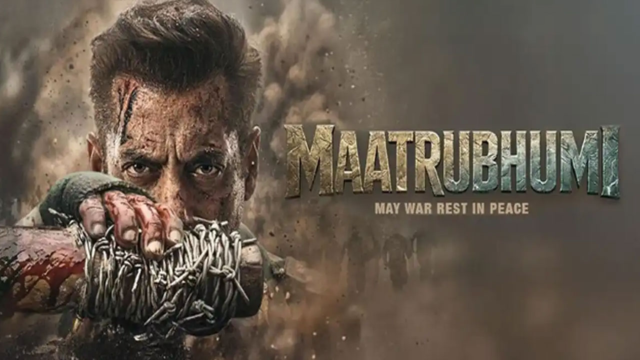 Salman Khan | సల్మాన్ ఖాన్ ‘మాతృభూమి’కి క్లియరెన్స్.. త్వరలోనే థియేటర్లలోకి రానుందా?