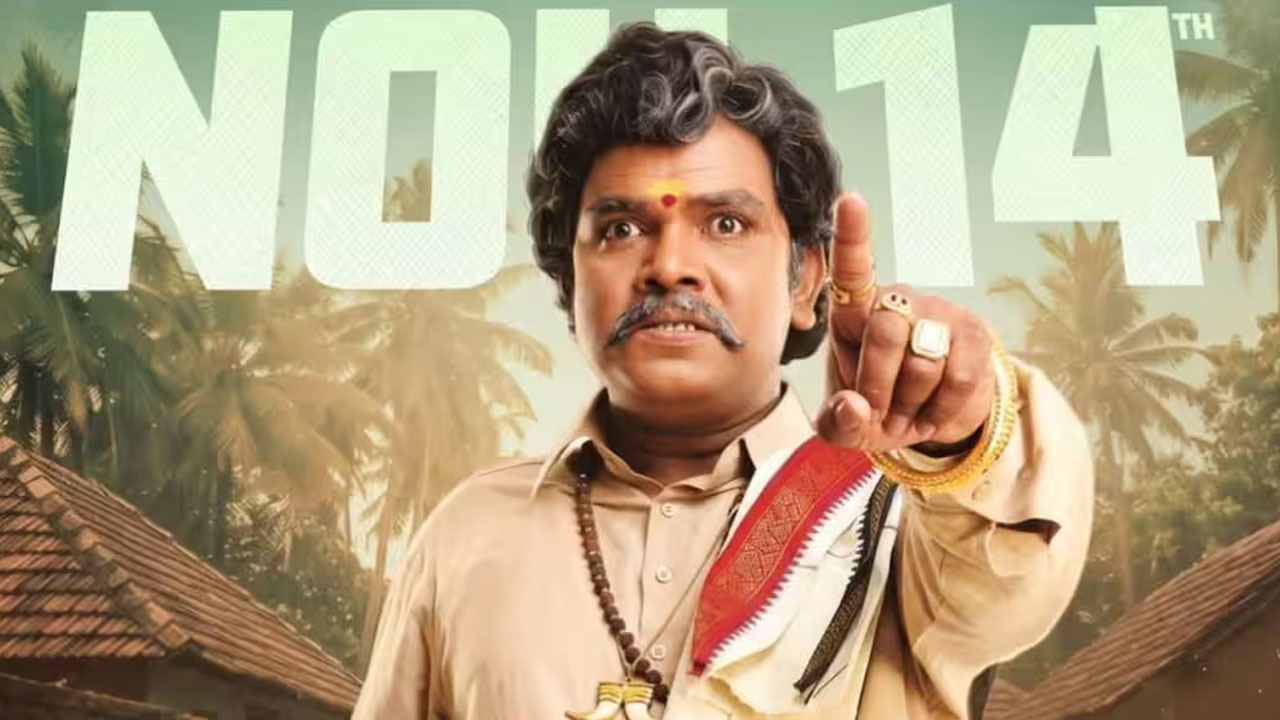 Sampoornesh Babu | మళ్లీ థియేటర్లలోకి సంపూర్ణేష్ బాబు ‘కొబ్బరి మట్ట’.. రీ రిలీజ్ డేట్ ఖరారు!