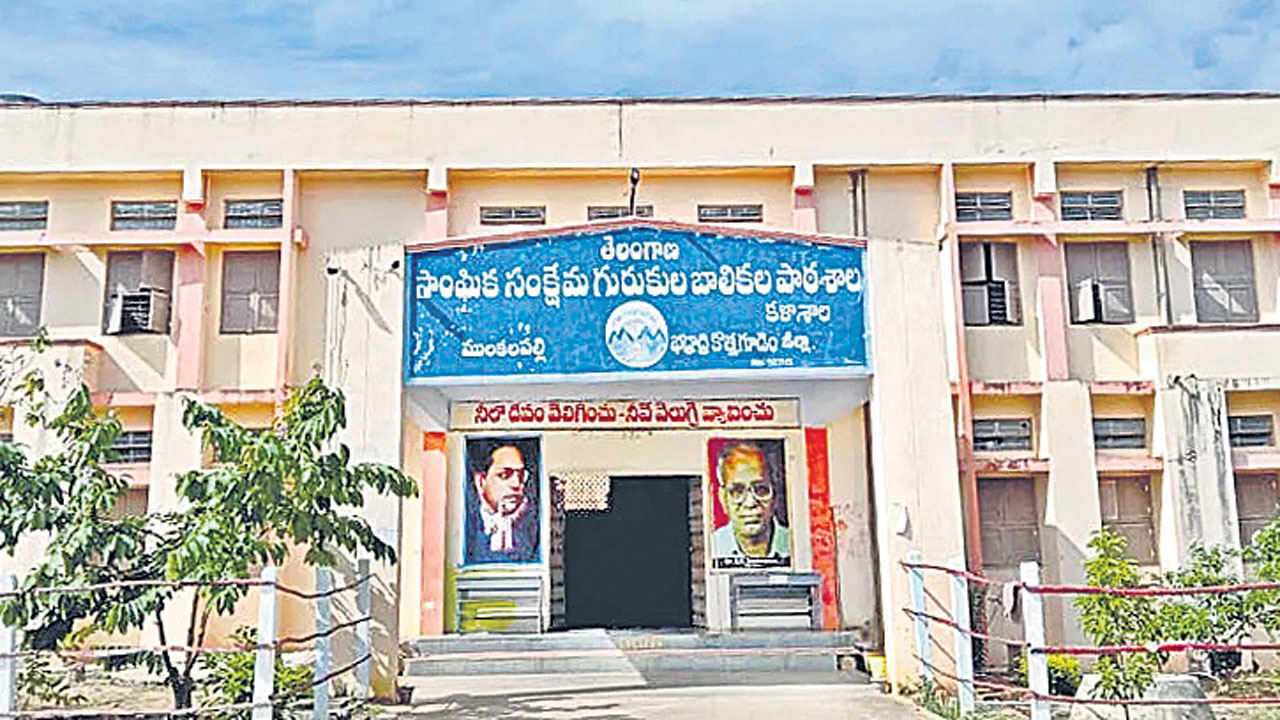 గురుకులంలో భారీగా డ్రాపౌట్లు!