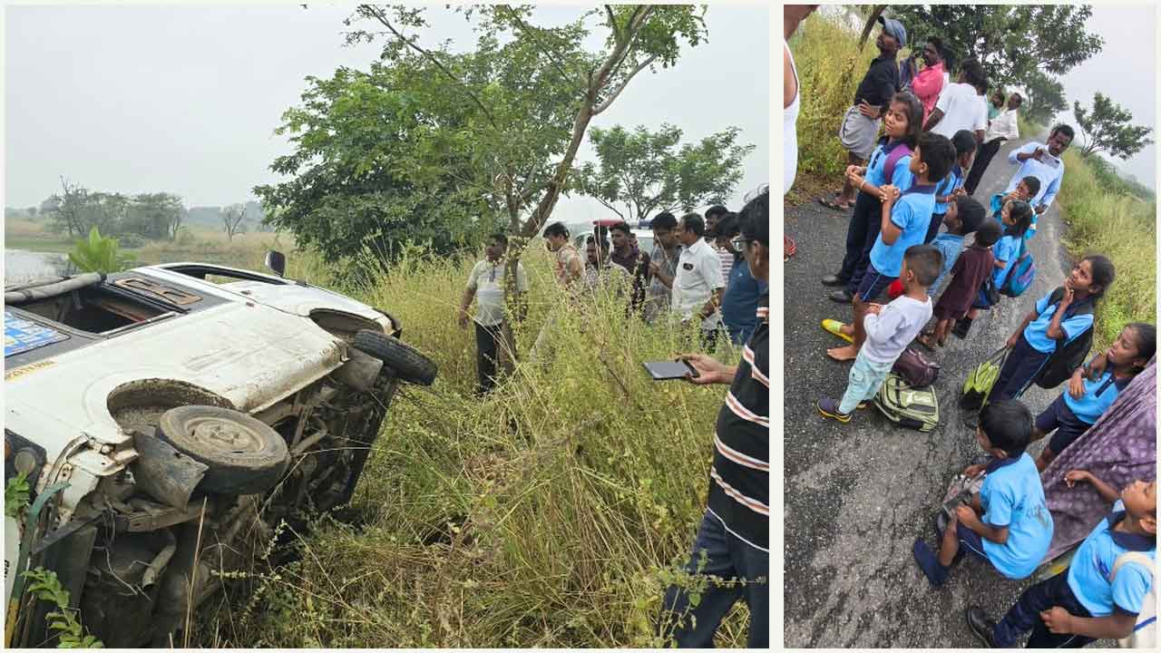School Van | కురవిలో స్కూల్ వ్యాన్ బోల్తా, 12 మంది విద్యార్థులకు గాయాలు.. డ్రైవర్ నిర్లక్ష్యమే కారణమా?