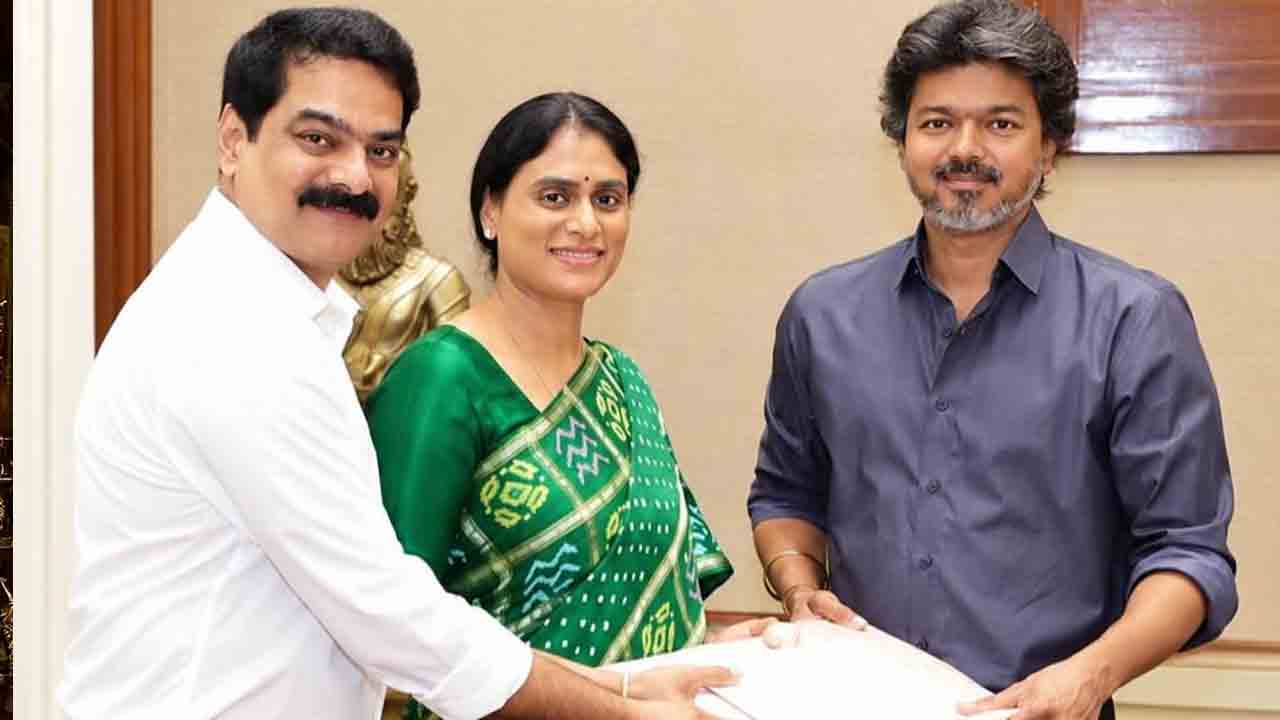 TamilNadu CM | తమిళనాడు సీఎం విజయ్‌ను కలిసిన వైఎస్ షర్మిల.. కూతురి పెళ్లికి ఆహ్వానం!