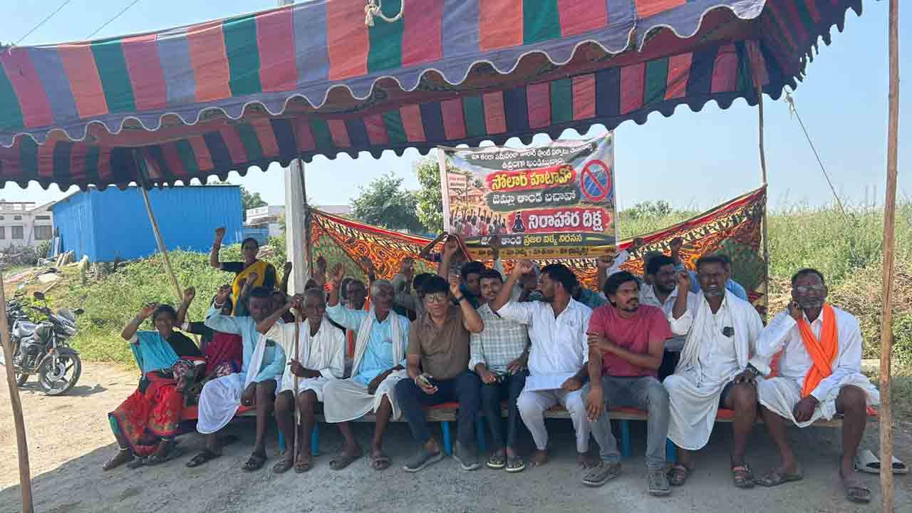 Solar plant | జమ్లా నాయక్ తండాలో సోలార్ ప్లాంట్ ఏర్పాటుపై రైతుల నిరసన