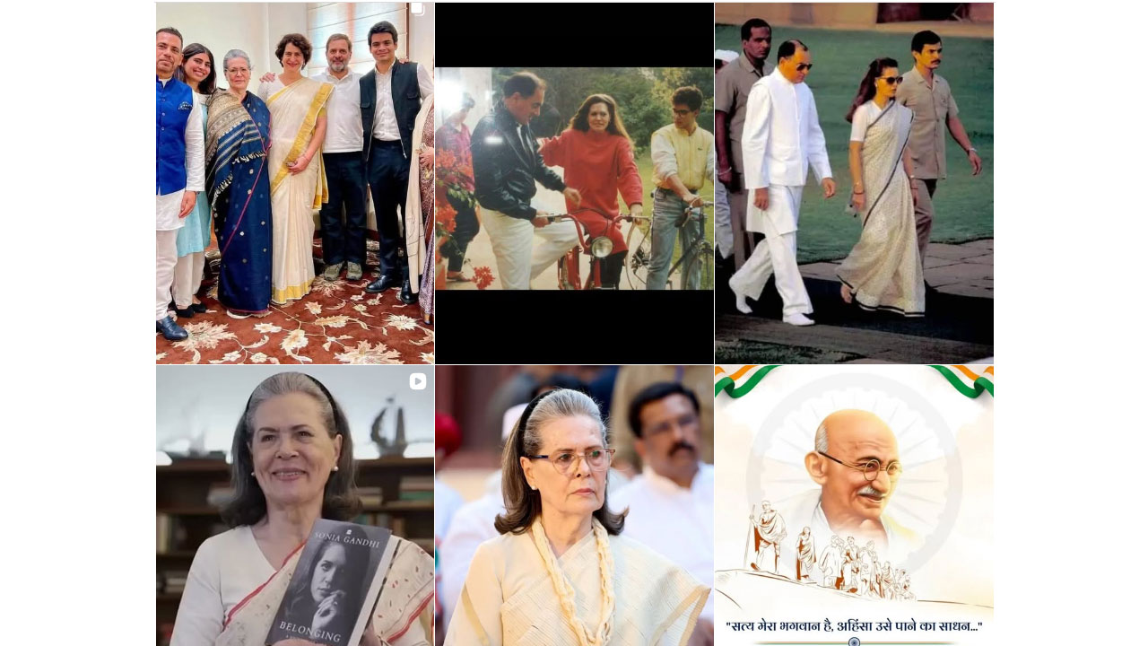 Sonia Gandhi: ఇన్‌స్టాగ్రామ్‌లోకి సోనియా గాంధీ.. ఫాలోఅవుతున్న కాంగ్రెస్ నేత‌లు