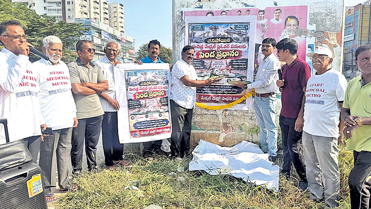 ఫ్లైఓవర్‌ పిల్లర్లకు పిండప్రదానం