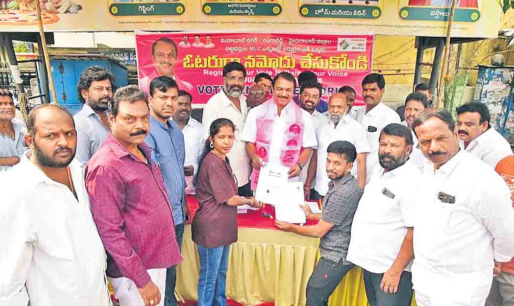 అర్హులైన గ్రాడ్యుయేట్లు ఓటు నమోదు చేసుకోవాలి