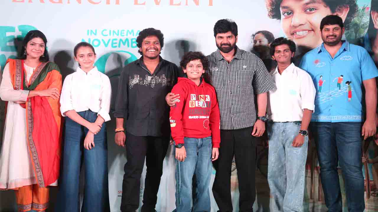 నా బాల్యం గుర్తుకొచ్చింది!
