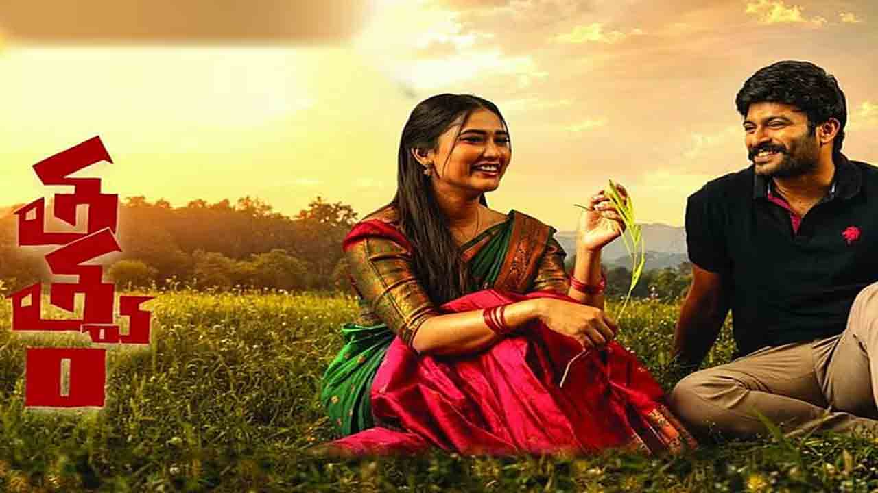 Tatvam Review | ‘తత్వం’ మూవీ రివ్యూ.. గ్రామీణ నేపథ్యంలో తెరకెక్కిన సస్పెన్స్ క్రైమ్ థ్రిల్లర్!