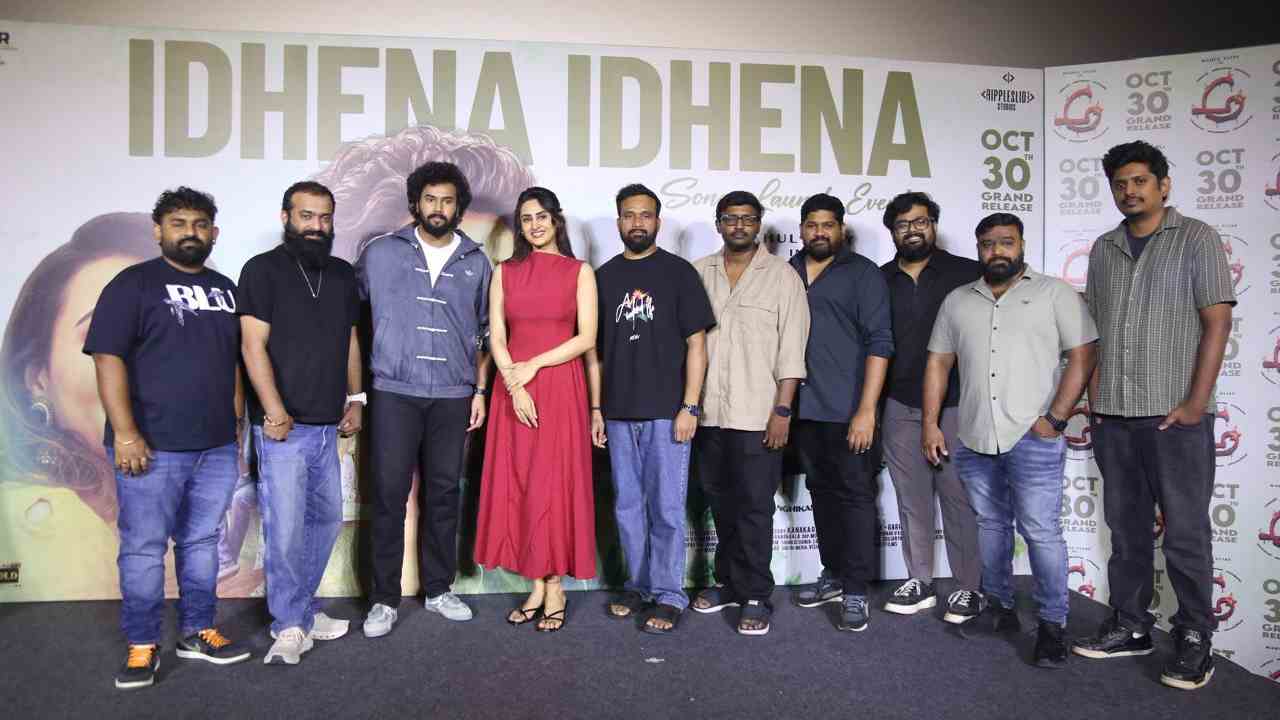 AH Movie | ‘అ’ ఒక సరికొత్త మిస్టరీ థ్రిల్లర్: ప్రేక్షకులను ఉత్కంఠకు గురిచేయడం ఖాయమన్న హీరో రాహుల్ విజయ్!