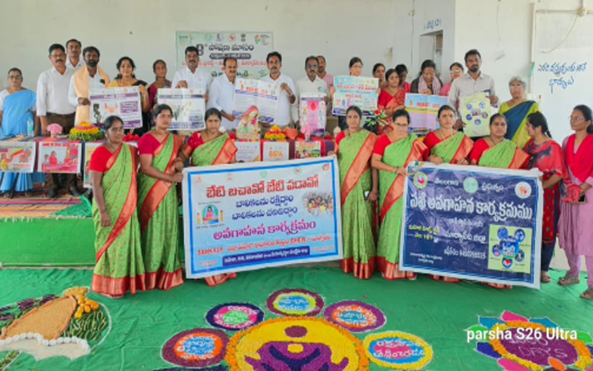 ‘పౌష్టికాహారంతో సంపూర్ణ ఆరోగ్యం’