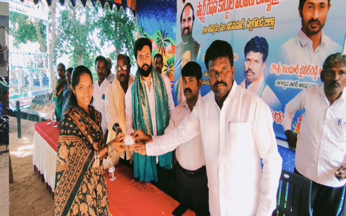 తుమ్మడంలో స్మార్ట్ రేషన్ కార్డుల పంపిణీ