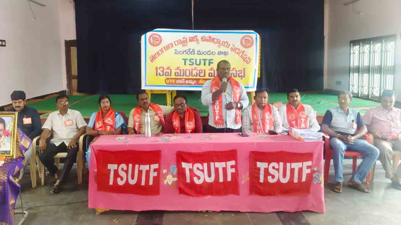 PRC | పీఆర్సీని వెంటనే ప్రకటించాలి : పారుపల్లి నాగేశ్వరరావు