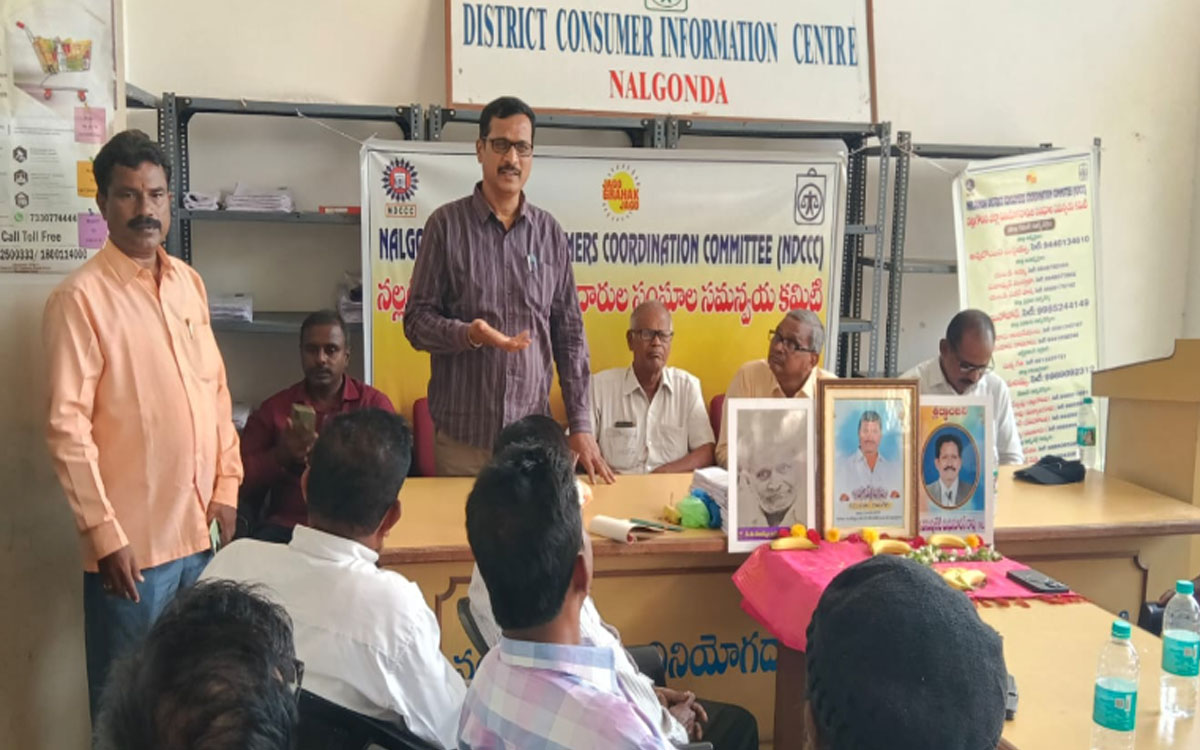 ‘వినియోగదారుల హక్కులపై చైతన్యం కల్పించాలి’