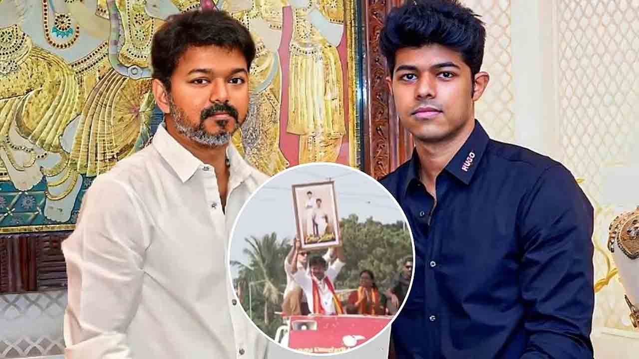 Sigma | కొడుకు తొలి సినిమాకు స్పెషల్ సపోర్ట్.. రోడ్‌షోలో ‘సిగ్మా’ ఫ్రేమ్‌ను ప్రదర్శించిన తమిళనాడు సీఎం విజయ్!