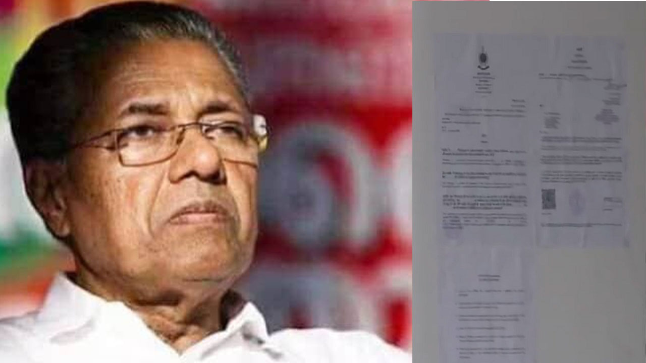 Vijayan: మాజీ సీఎం విజ‌య‌న్ ఇంటికి నోటీసులు అతికించిన ఈడీ