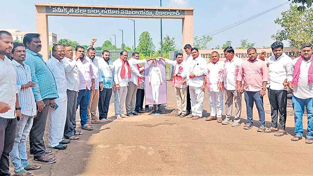 Vikarabad